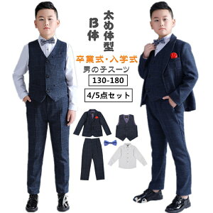 b ߑ̌^ j̎q X[c Ǝ 5_Zbg tH[} pcX[c  w tH[}X[c q LbY q ܎O ۈ牀  \  WPbg xr[X[c