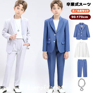 男の子 卒業式 スーツ 4点セット 入学式 キッズ ベビー 子供スーツ セットアップ 幼児 パンツセット フォーマルスーツ 子供服 七五三 お受験 保育園 発表会 結婚式 ジャケット キッズスーツ