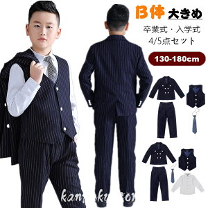 b ߑ̌^ j̎q X[c Ǝ 5_Zbg tH[} pcX[c  w tH[}X[c q LbY q ܎O ۈ牀  \  WPbg xr[X[c