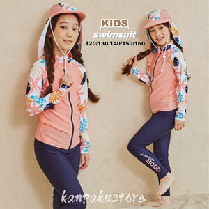 bVK[h  LbY XN[ 3_Zbg ㉺Zbg Zp[g UVJbg UPF50+ ̎q q LbY q WjA MX 120-160cm XC~O XCEFA Cv[ 