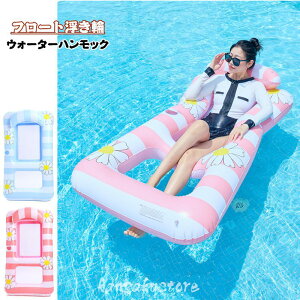  t[g lp nbN 150*80cm EH[^[nbN l nbN փxbh C  CV v[ V V ΍ Ct[^unbN r