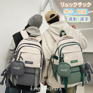 ��e�� �����b�N �ʊw ���w�� �L�b�Y ���̎q �j�̎q �����b�N�T�b�N �o�b�N�p�b�N �؍� ���f�B�[�X ���q ���� ���w�� ���Z�� �L�b�Y�����b�N �o�b�O �q�������b�N PC�o�b�O ���w�Z �ʋ� �Z�O