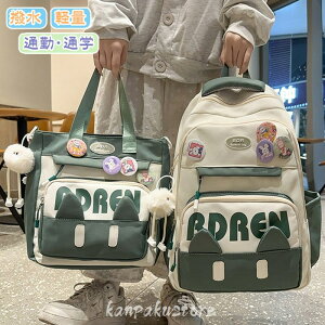 bN w ʊw 2_Zbg e w bNTbN fB[X LbY ̎q  obNpbN nhobO A4 rWlX PCobO  Z qbN ʋ q ZOw