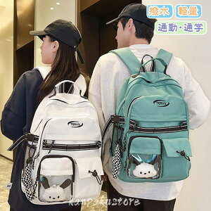 ��e�� �����b�N �L�b�Y �ʊw ���̎q �j�̎q �����b�N�T�b�N �o�b�N�p�b�N �؍� ���f�B�[�X �����Y ���q ���� ���w�� ���w�� ���Z�� �L�b�Y�����b�N �o�b�O �q�������b�N PC�o�b�O �ʋ� �Z�O