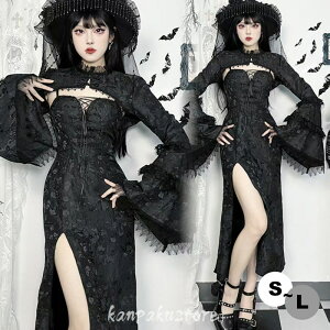 ゴシック ロリータ 2点セット ワンピース トップス レディース ゴスロリ コスプレ衣装 ドレス パンク 悪魔風 ウィッチ風 魔女 吸血鬼 幽霊 レース ビジュアル系 おばけ 演出服 コスチューム