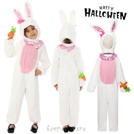 ハロウィン コスプレ ウサギ 兎 3点セット 可愛い 動物服 帽子 女の子 男の子 ハロウィン 着ぐるみ 衣装 コスプレ衣装 COSPLAY 子供 コスプレ キッズ コスチューム 仮装 かわいい 演出服 余興 学園祭 文化祭 表演着 ステージ服 イベント プレゼント パーティーグッズ 変装