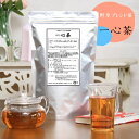 《一心堂オリジナル健康茶》一心茶 32包 オリジナルブレンド茶 ...