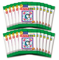 エキナケアのど飴 選べる 10袋 15袋 20袋 30袋 40袋 50袋 60袋イガイガ すっきり のど飴 のどあめ 喉飴 …