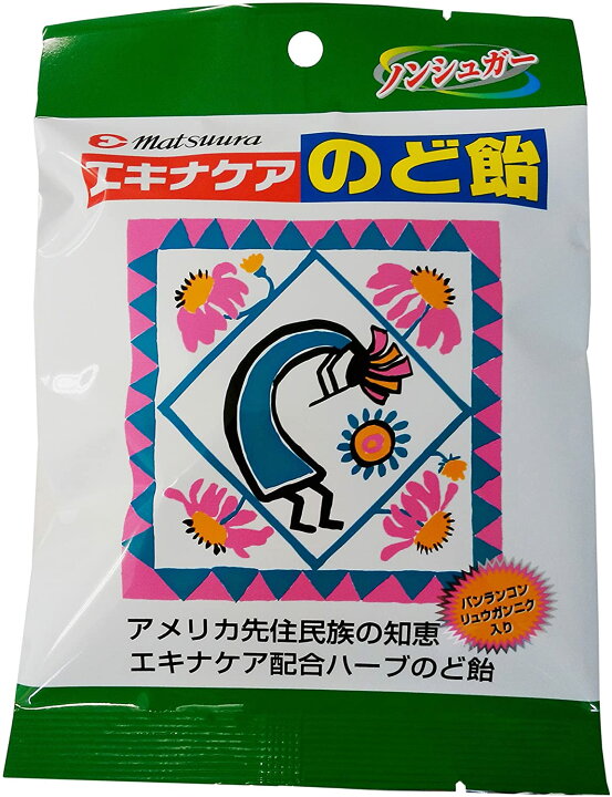 楽天市場 エキナケアのど飴 15粒入り 10袋セット のど飴 のどあめ 飴 あめ ハーブキャンディー ハーブキャンディ 喉の痛み のどの痛み まとめ買い ギフト プレゼント 贈り物 健康食品 一心堂薬局