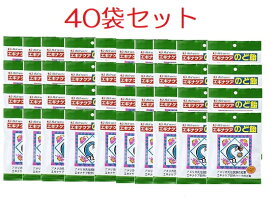 「40袋セット」エキナケアのど飴 15粒入り×40袋 エキナケアのど飴 えきなけあ のど飴 のどあめ エキナケア 喉飴 喉あめ ハーブキャンディ ハーブキャンディー まとめ買い 甘草 エキナセア リコリス メントール ハーブ のどの痛み 喉の痛み 健康食品 日本製 エキナセアのど飴