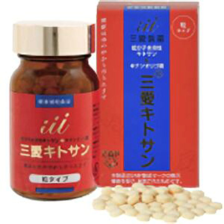 楽天市場】三愛キトサン 粒タイプ 170mg×180粒 3箱セット三愛 キトサン 