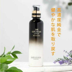 �S�[���h�U�� ���[�V���� 150mL 24K ���� 99%�s���A�S�[���h �������� �u���C�g�j���O �������� �ێ����ϐ� �ȒP �G�X�e SKINATURE GOLDZAN TONER�e�� �S�[���h �U�� ���[�V���� �X�L���l�C�`���[
