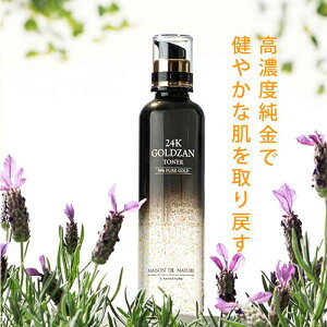 �S�[���h�U�� �g�i�[ 24K ���� 99%�s���A�S�[���h �������� �u���C�g�j���O �������� ���ϐ� �ȒP �G�X�e SKINATURE GOLDZAN TONER�e�� �S�[���h �U�� �g�i�[ �X�L���l�C�`���[