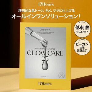 17A[Y O[PA 23 iVO}XNpbN 25ml (5jRȋPAr^~PAAB[KV[gAg[PAAhێAZkAv}XNpbNA؍RX