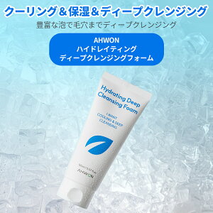 Ahwon nCh[eBO fB[vNWOtH[ 150mL