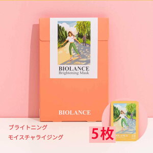 }XNpbN rIX uCgjO}XNpbN(25g × 5) q ێ h ؍ϕi ؍RX tFCX}XN pbN Ƃ  uCgjO g[Abv Biolance _