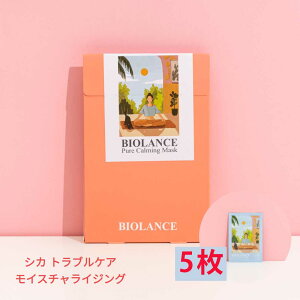 マスクパック デラルーズビオランスピュアカミングマスクパック(25g × 5枚) 敏感肌 保湿 低刺激 鎮静 パック シカパック シカ 韓国化粧品 韓国コスメ 顔 マスク パック しっとり 鎮静 乳酸菌 d
