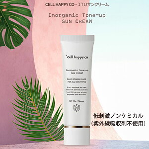 TN[ ZsRg[Abv TN[ 50g UVPA OՒf Ozܕsgph q ێ  Ă~ OU܃^Cv VRR EWG GREEN ؍RX SPF50+ P