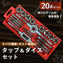 楽天市場】ねじ切りの通販