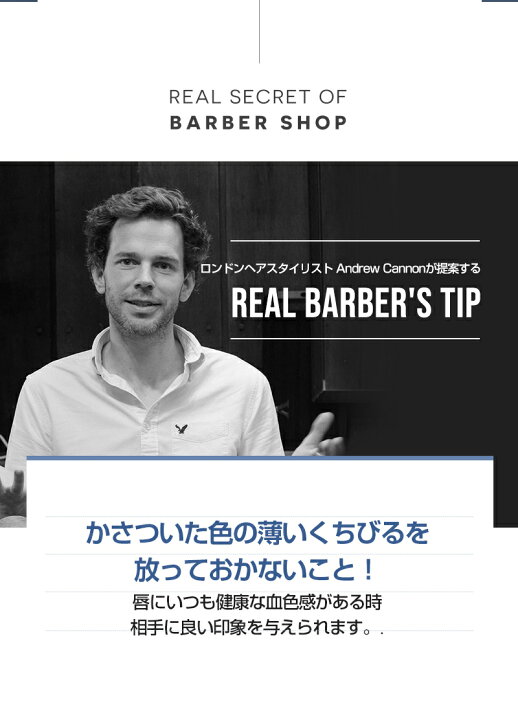楽天市場 メンズ リップ バーム Hazzys Men ルール429 ヒドゥンティップス ハーブ 3 8g 男性用 リップクリーム 色付き カラー 乾燥 保湿 うるおい 口元ケア メンズコスメ 韓国 コスメ ヘジス シンビモール