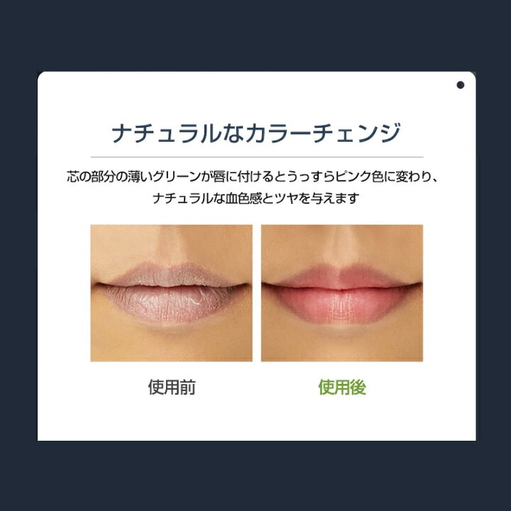 楽天市場 メンズ リップ バーム Hazzys Men ルール429 ヒドゥンティップス ハーブ 3 8g 男性用 リップクリーム 色付き カラー 乾燥 保湿 うるおい 口元ケア メンズコスメ 韓国 コスメ ヘジス シンビモール