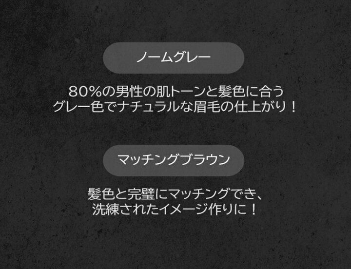 楽天市場 メンズ アイブロウ ミップ Mip 眉毛 アイブロウペンシル 0 3g ノームグレー 男性用 アイブロー まゆげかきペンシル まゆげかき 眉 ペンシル メンズコスメ 韓国 コスメ シンビモール