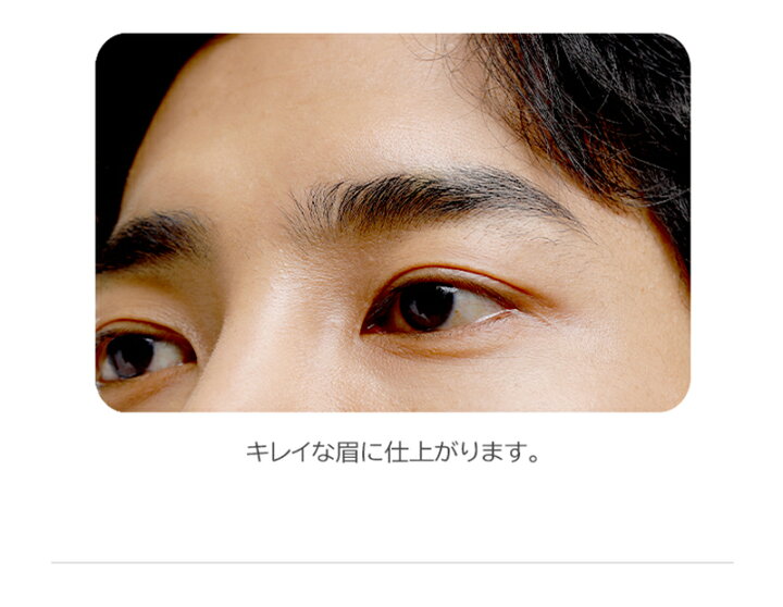 楽天市場 メンズ アイブロウ ミップ Mip 眉毛 アイブロウペンシル 0 3g ノームグレー 男性用 アイブロー まゆげかきペンシル まゆげかき 眉 ペンシル メンズコスメ 韓国 コスメ シンビモール