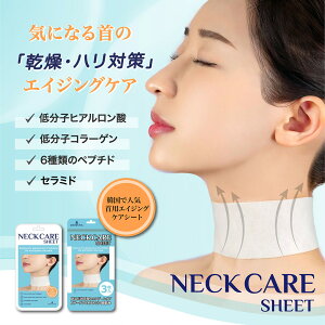 yzNECK MASK lbN}XN 3/ ؍RX  ь ێ  pbN e tFCX}XN V[gpbN XLPA(1܂Ń[ցj
