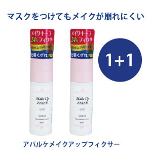 ApPCNAbvtBNT[ 50ml y1+1T[rX!z CN ɂ }XNɕtȂ CNL[v  tBbNX~Xg bN~Xg   APARKE }XNꂵȂ