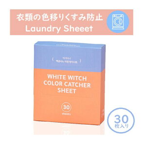 ����@�p �F�ڂ� �h�~�V�[�g 30������ �F�ڂ�h�~�V�[�g ����V�[�g �t���[ �����h���[ ����@�p�F�ڂ�h�~�V�[�g ����@ ���� �F�ڂ� �h�~ �V�[�g ���� �����h���[�P�A �����ݖh�~ �܂Ƃߐ�