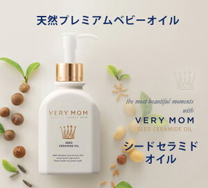 x[} VERY MOM V[h Z~h IC 165ml Seed Ceramide Oil q p Ԃ p xr[ p Sgp tFCXIC {fBIC {fB[ IC  ь ێ ϐ  XL G}W