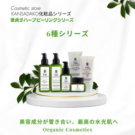 楽天市場】 菅貞子化粧品 : KANSADAKOSHOP