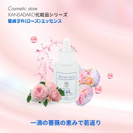 楽天市場】 菅貞子化粧品 > 菅貞子ハーブピーリングシリーズ 
