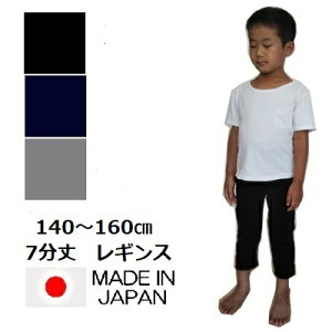 LbY WjA 7 n MX 140 150 160cm S3F { q j̎q ̎q ubN O[ lCr[ X[X Lkn