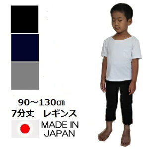 LbY WjA xr[ 7 n MX 90 100 110 120 130cm S3F { q j̎q ̎q ubN O[ lCr[ X[X Lkn PuffPuff