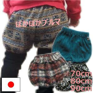 xr[ ۂۂ u} 70 80 90cm S17 { q j̎q ̎q {[_[  Aj} qE `FbN iq 􉽊w hbg  O[ lCr[ ubN J[L It zCg u