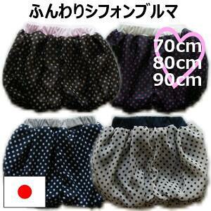 xr[ ӂ VtH u} 70 80 90cm S4F {q ̎q hbg  ubN O[ sN It lCr[ V Lkn PuffPuff