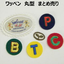 楽天市場 ワッペン 双葉の通販
