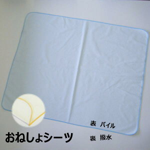 yNEWzs990~t˂V[cs75cm×90cmty{z˂ 炵 V[c h pC j̎q ̎q xr[ObY LbY q Q