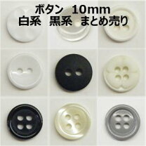 楽天市場】2つ穴 ボタン グレーの通販