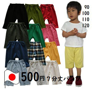 xr[ LbY 7 pc 90 100 110 120cm S10F { q j̎q ̎q n ubN O[ u[ bh sN TbNX x[W O[ V X[X ڌ Lkn PuffPuff