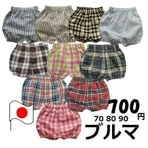 xr[ x[VbN u} 70 80 90cm S18 { q j̎q ̎q n {[_[ XgCv hbg |Cg p[v ubN O[ sN It zCg u[ lCr[ `