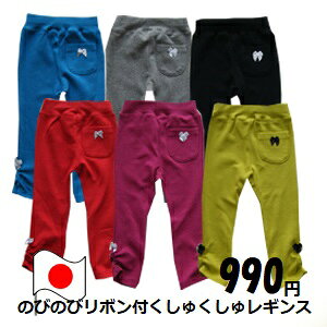 LbY xr[ キ {t Xgb` pc 80 90 100 110 120 130cm S6F { q ̎q |Pbgt n ubN O[ sN bh u[ CG[ XptCX