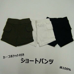 LbY xr[ V[g J[S pc 90 100 110 120 130cm S3F { q j̎q ̎q |Pbgt n ubN It zCg J[L  Lkn PuffPuff