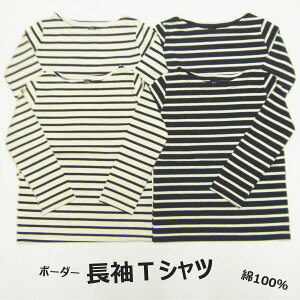 LbY xr[  TVc 90 100 110 120 130cm S4F { q j̎q ̎q {[_[ ubN lCr[ It zCg V Lkn PuffPuff