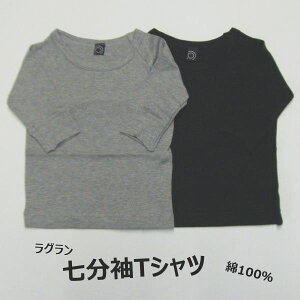 LbY xr[  TVc 90 100 110 120 130cm S4F { q j̎q ̎q O O n ubN O[ lCr[ It X[X Lkn PuffPuff