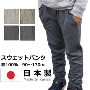 LbY xr[ XEFbg pc 90 100 110 120 130cm S4F { q j̎q ̎q |Pbgt n x[W uE `R[  Lkn PuffPuff