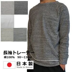 LbY xr[  g[i[ 90 100 110 120 130cm S5F { q j̎q ̎q |Pbgt O O n {[_[ O[ `R[ It  Lkn PuffPuff