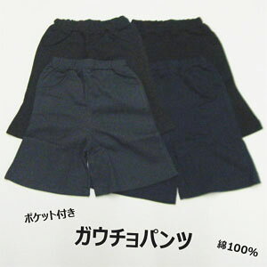 LbY xr[ KE` pc 90 100 110 120 130cm S4F { q j̎q ̎q |Pbgt n ubN lCr[ fjjbg X[X Lkn PuffPuff