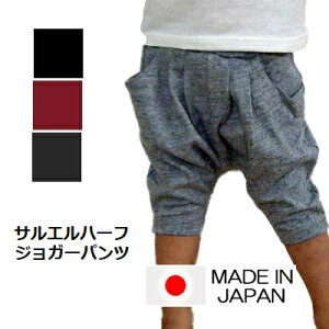 LbY xr[ TG n[t WK[ pc 80 90 100 110 120 130cm S3 { q j̎q ̎q |Pbgt n ubN bh `R[ V Lkn PuffPuff